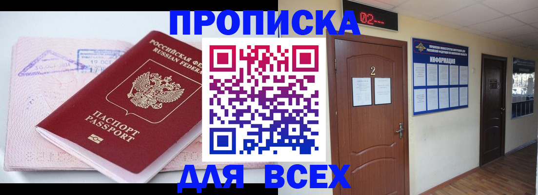 пропишу в квартире в Калтане